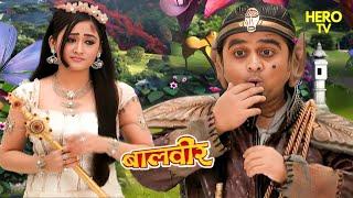 नटखट परी ने तोबा तोबा को बनाया उल्लू | Balveer | Baalveer Returns | Pari | Superhero