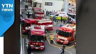 서울 강남세브란스 병원 공사 중 불...다친 사람 없어 / YTN