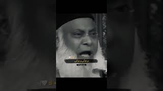 life changing clip by Dr israr Ahmad #unit#786