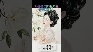잠잘때듣는이야기 | 잠들기전 재미있는 옛날이야기 |#이야기 #오디오북