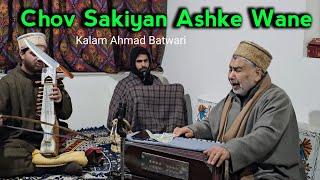 Chow SAKIYAN Ashke wane | Ahmad Batwari | Ab  Rashid Hafiz