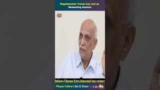 magalomaniac Trump may end up weakening America | USA Latest Updates | Donald Trump | IYR Talks