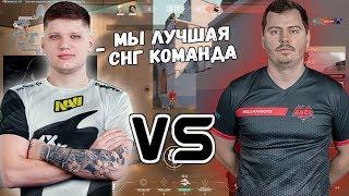 S1MPLE ИГРАЕТ ТУРНИР ПО VALORANT! КОМАНДА СИМПЛА vs КОМАНДА АНГЕЛА НА ТУРНИРЕ ПО ВАЛОРАНТУ