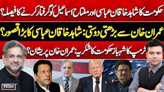 Khaqan Abbasi And Miftah Ismail Arrest? | Imran Khan In Trouble | On The Front With Kamran Shahid