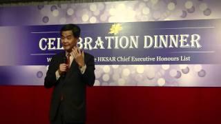 CityU Eminence Society: Celebration Dinner - Sharing Message by Mr Leung Chun-ying 4/5