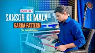 Sanson Ki Mala (Octapad Cover) | Garba Pattern | Vishal Pagare