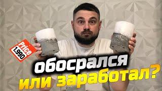 БЕТОННЫЕ СВЕЧИ. ПРОБУЮ ПРИБЫЛЬНЫЙ БИЗНЕС!