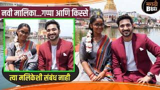 चंद्रभागेमध्ये मुलाखत आणि गप्पा | Prapti Redkar, Sainkeet Kamat | Zee Marathi | Savlyachi Janu Savli