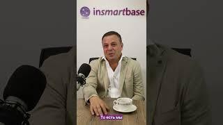 Где можно узнать подробнее про InSmartBase?  #проектирование #строительство