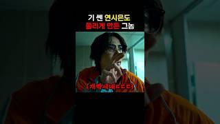볼펜 없으니까 많이 빡센데?