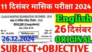 26.12.2024 English Class 11th December Monthly Exam Original Viral Paper 2024 | Class 11th English