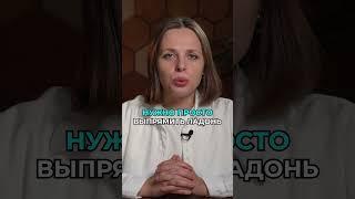 Упражнение от ОНЕМЕНИЯ ПАЛЬЦЕВ рук! #онемение #немеютруки #упражнение