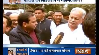 Chhattisgarh Chief Minister Bhupesh Baghel to take oath today