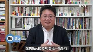 矢板明夫说三道四：朝鲜为何出兵乌克兰？