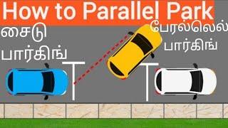 uae ajman driving license- parking test live demo #uae #Tmail drivinglicense#driving #instruction