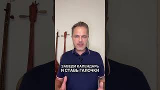 Как легко формировать новые привычки: 3 простых секрета