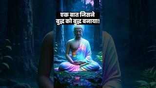 No One Understood This Buddha Story… Until It Changed Everything