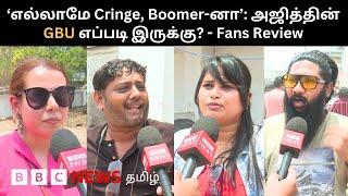 Good Bad Ugly - ’பிசிறே இல்லை; தரமா இருக்கு’;  விடாமுயற்சியில் விட்டதை பிடித்தாரா அஜித்? Fans Review