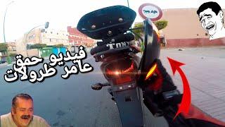 Rachid Biker - تهرسات ليا تكاية ديال لموطور 