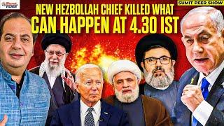 New Hezbollah Chief KILLED What Can Happen at 4.30 IST | Bharat Vichar |  Sumit Peer