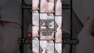 Отшиваем индивидуально для выхода на маркетплейс#бишкекпошив#кыргызстанпошив#лекало#дордой#опт#пошив