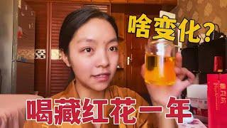 【Lhamo】243 Do rich people buy saffron? The pastoral girls have changed a lot in one year