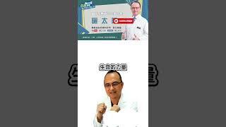 曬太陽的好處超乎你想像，增強體質、遠離疾病