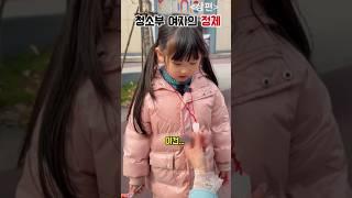 같은 목걸이를 가진 아이의 충격 정체1 #감동 #반전 #드라마 #가족 #사이다