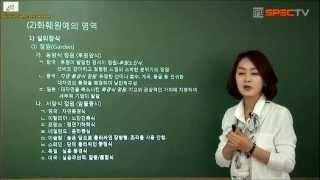 화훼장식기능사(플로리스트) 1강