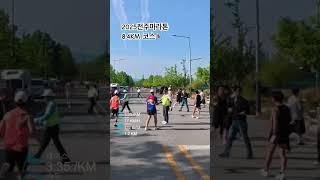 위험한코스
