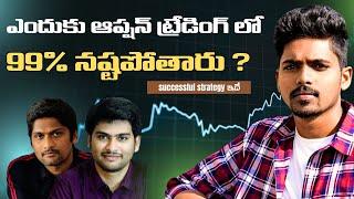 Why 99% option traders lose money || Day trader telugu is right ? Telugu stock market