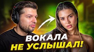 ГРОЗА не ГРОЗИЛА, но и вокала не ЗАВЕЗЛА! Первая реакция на BEARWOLF от проф.вокалиста!