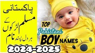 Latest Pakistani Name Boy 2024 /Top Trending Stylish Muslim Baby Boy Names 2025(Urdu/Hindi/English)