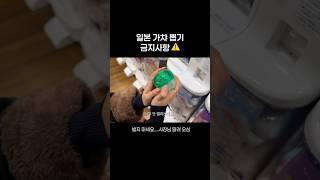 일본에서 가챠 뽑을 때 주의하세요 ️