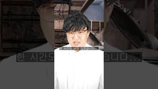 긴급상황 소행성충돌