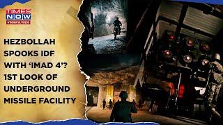 درون «IMAD 4» حزب الله چیست؟ 1st Look Of Secret Tunnel Missile Base, Watch| هشدار برای ارتش اسرائیل؟