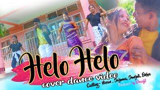 HELO HELO BODO VIDEO COVER SONG//SINGER-PHAKHON & ELISHA//CAST-NISANT,SUJUMA,SANJULI,EKHA RANI//