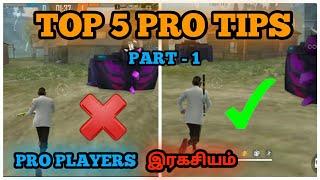 TOP 5 PRO TIPS | PART - 1 | FREEFIRE tips and tricks Tamil | Don't do this mistakes | #Freefiretips