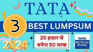 TATA BEST MUTUAL FUNDS | TATA LUMPSUM MUTUAL FUND | पाएं 20 हज़ार निवेश से 50 लाख रु