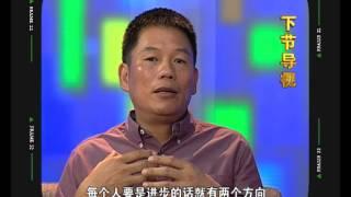 著名企业家何伯权:天使投资更容易投什么样的人-HD高清