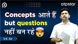 Unable to Solve the Questions?  IIT JEE & NEET Preparation Strategy - VK sir | ATP STAR Kota