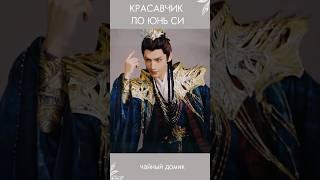Светлый пепел луны  #дорама #дораматоп #дорамы #дорамапролюбовь #дорамарекомендации #топдорам