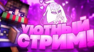 MINECRAFT LIVE STREAM REALYWORLD