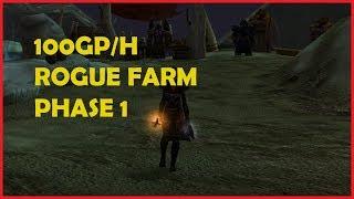 Rogue 80g/h Classic WoW Mining Gold farm Phase 1-1.5