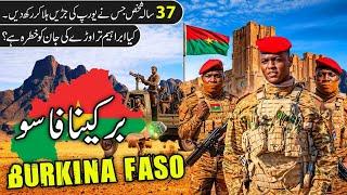 Travel to Burkina Faso | Ibrahim Traore | Amazing facts about Burkina Faso Urdu  |برکینا فاسو کی سیر