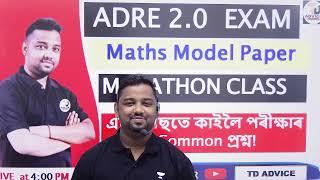 ADRE Maths Classes Grade 3 | ADRE Maths Question Paper -2 | ADRE Maths by TD ADVICE