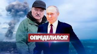 Шокирующее решение Лукашенко / Смена президента?