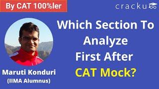 Which Section To Analyze First After CAT Mock?