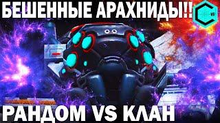 ИНВАЙДЕРЫ В КЛАНОВОМ БОЮ! РАНДОМ ПРОТИВ КЛАНА В СМЕРТЕЛЬНОЙ БИТВЕ! WAR ROBOTS