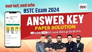 BSTC Answer Key 2024 | BSTC Exam 2024 Live Paper Solution | BSTC 2024 Exam Paper Solution